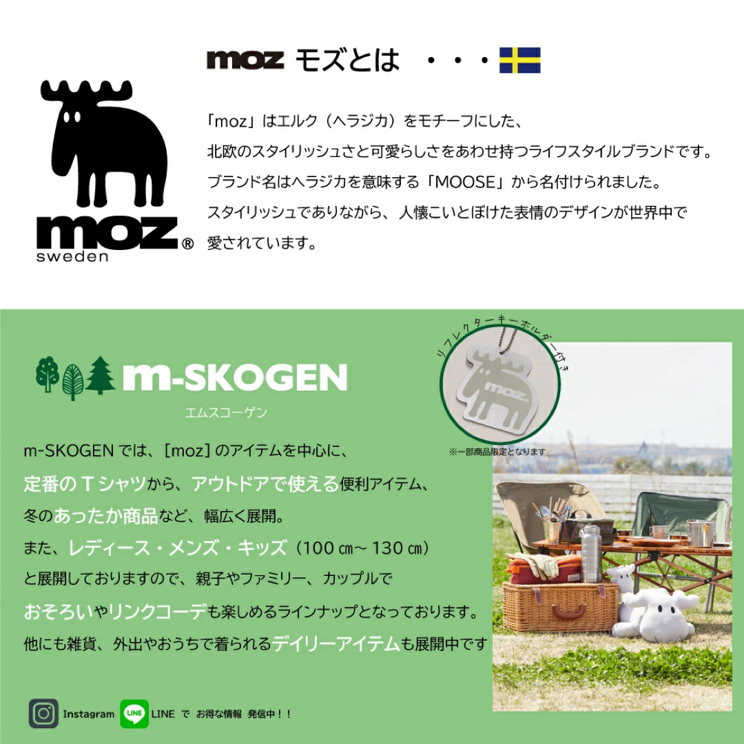 moz(モズ)のMOZ  Tシャツ 北欧 スウェーデン エルク ヘラジカ ユニクロ ザラ GU レディースのトップス(Tシャツ(半袖/袖なし))の商品写真