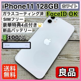 68【良品】iPhone11 128GB ホワイト SIMフリー(スマートフォン本体)