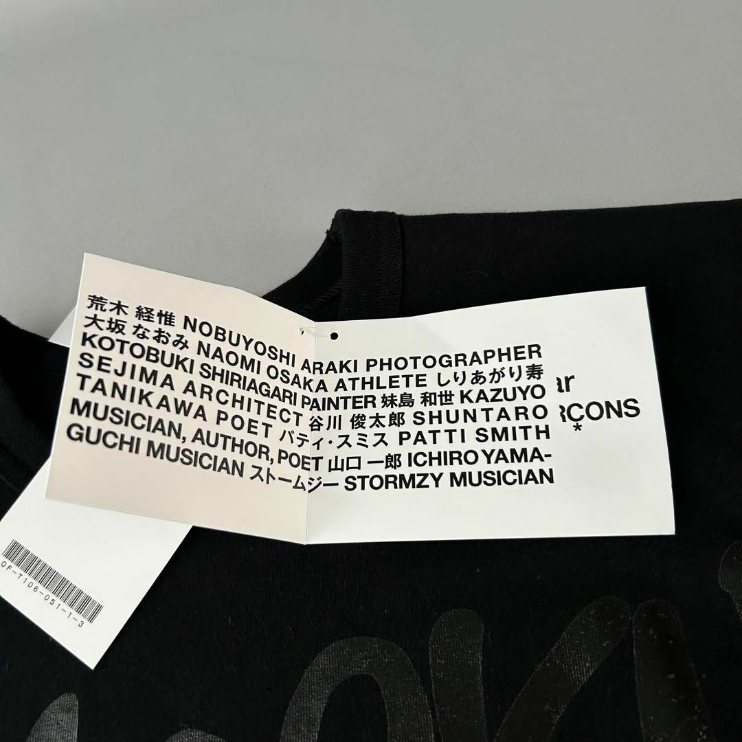 COMME des GARCONS(コムデギャルソン)の未使用品COMME des GARÇONS STORMZY コラボ Tシャツ M メンズのトップス(Tシャツ/カットソー(半袖/袖なし))の商品写真