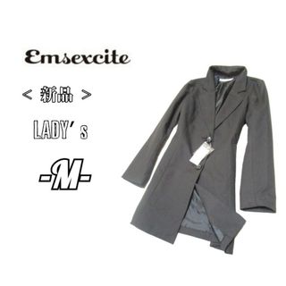 新品レディースM◇Emsexcite◇チェスタージャケット(テーラードジャケット)