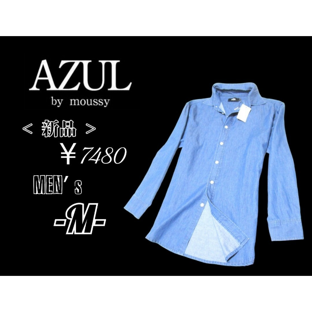 AZUL by moussy(アズールバイマウジー)の新品メンズM◇AZUL◇ミッキープリント長袖シャツ メンズのトップス(シャツ)の商品写真