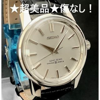 SEIKO - キングセイコーセカンド　44-9990　44KS　OH済　傷なし　★超美品★