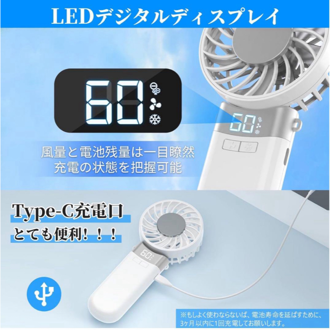 携帯扇風機 【2024夏新設計・接触冷感急速冷却折り畳み LEDディスプレイ表示 スマホ/家電/カメラの冷暖房/空調(扇風機)の商品写真