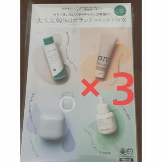 イニスフリー(Innisfree)の美的2024年6月号付録　大人気韓国4ブランドスキンケアBOX　3箱(サンプル/トライアルキット)