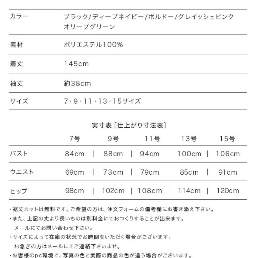 日本製　ワンピース 結婚式 パーティー ドレス薔薇柄 レディースのワンピース(ロングワンピース/マキシワンピース)の商品写真