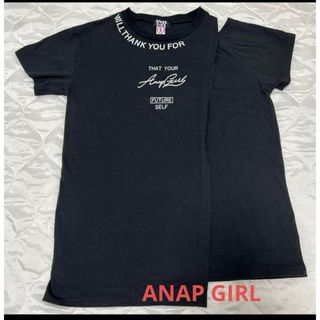 アナップガール(ANAP GiRL)のアナップガール S 140 150 tシャツ 肩開き(Tシャツ/カットソー)