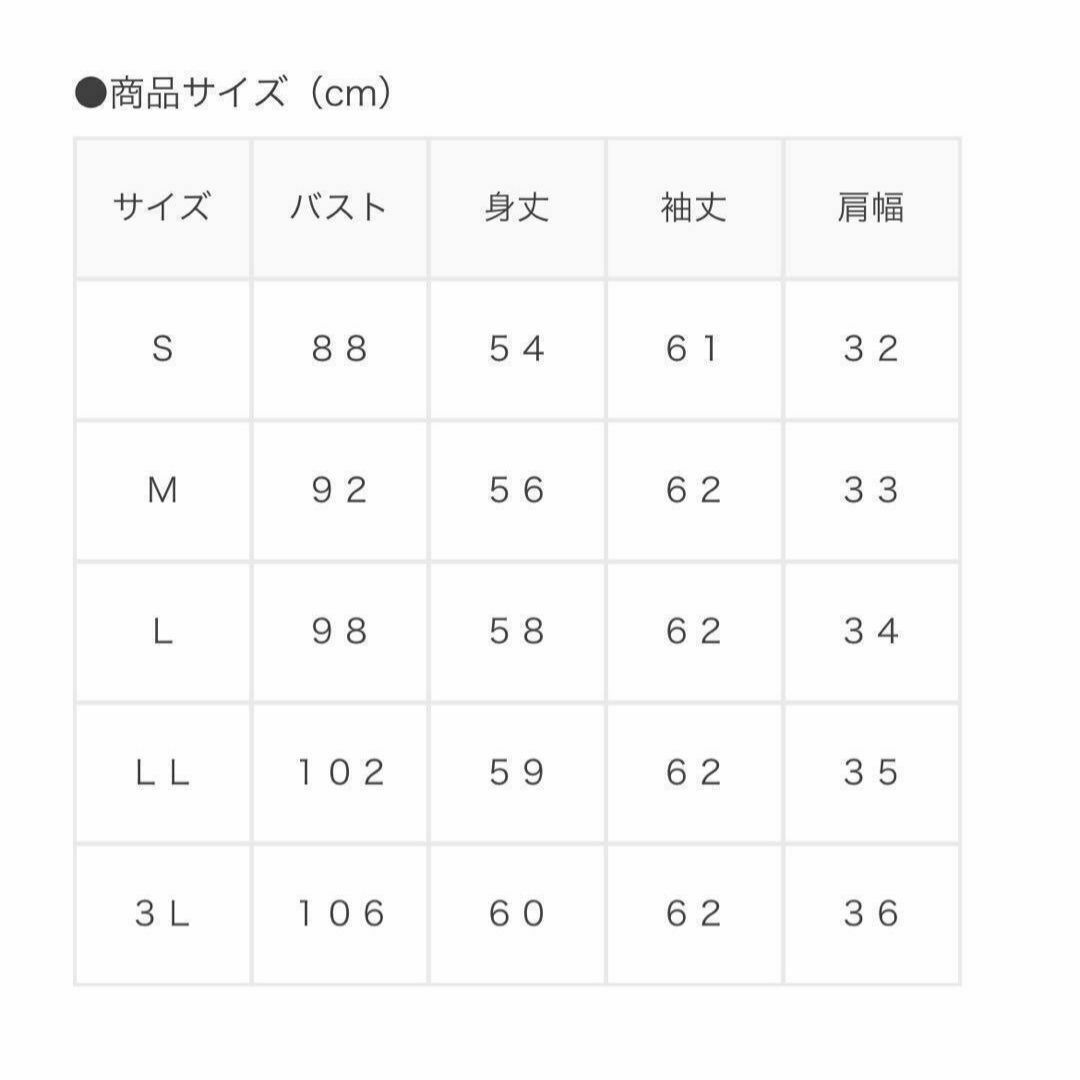 HONEYS(ハニーズ)の新品 オフィスキレイめ 袖異素材トップス ブラウス ロリータ地雷系 大きいサイズ レディースのトップス(シャツ/ブラウス(長袖/七分))の商品写真