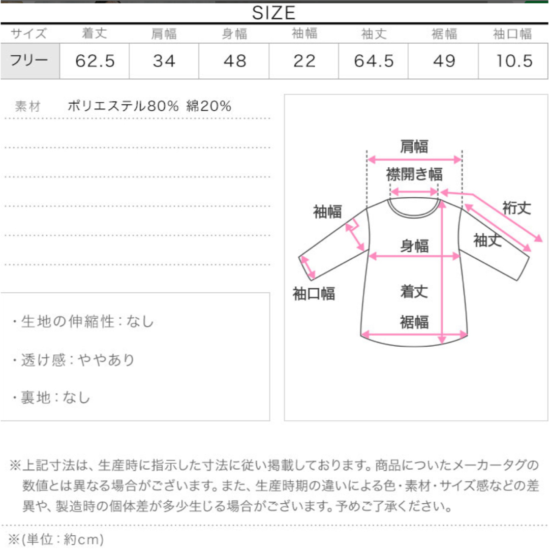 神戸レタス(コウベレタス)のKOBE lettuce スカラップ襟ブラウス　神戸レタス レディースのトップス(シャツ/ブラウス(長袖/七分))の商品写真