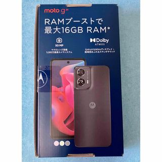 モト(MOTO)の未使用新品 motorola moto g24チャコール SIMフリー(スマートフォン本体)