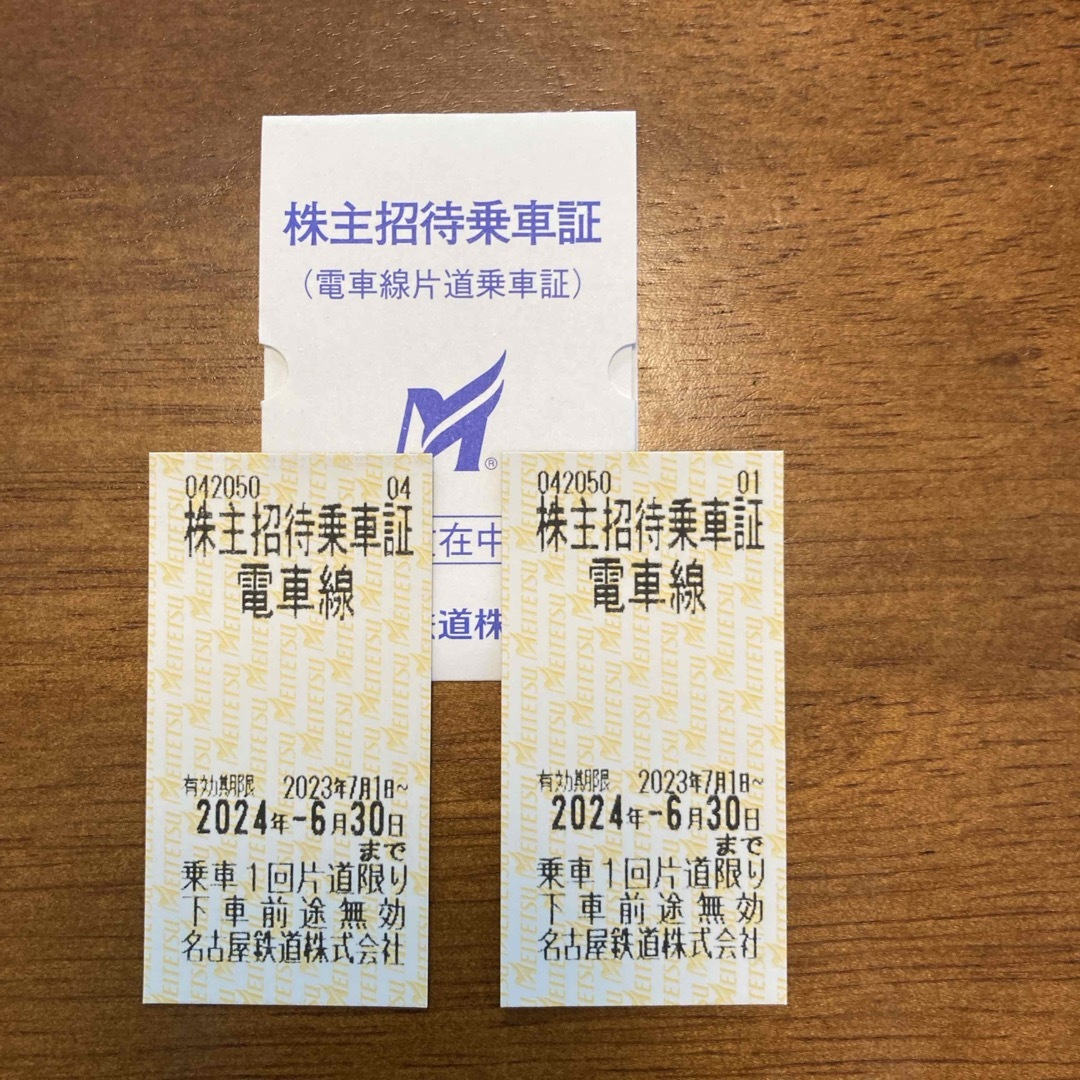 名鉄株主優待乗車証　乗車券2枚 チケットの優待券/割引券(その他)の商品写真