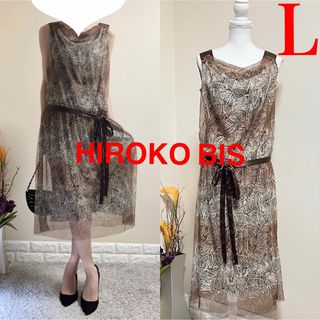 ヒロココシノ(HIROKO KOSHINO)の極美品！ヒロコビス　定価3.9万　チュール　シルク　ワンピース L ヒロココシノ(ロングワンピース/マキシワンピース)