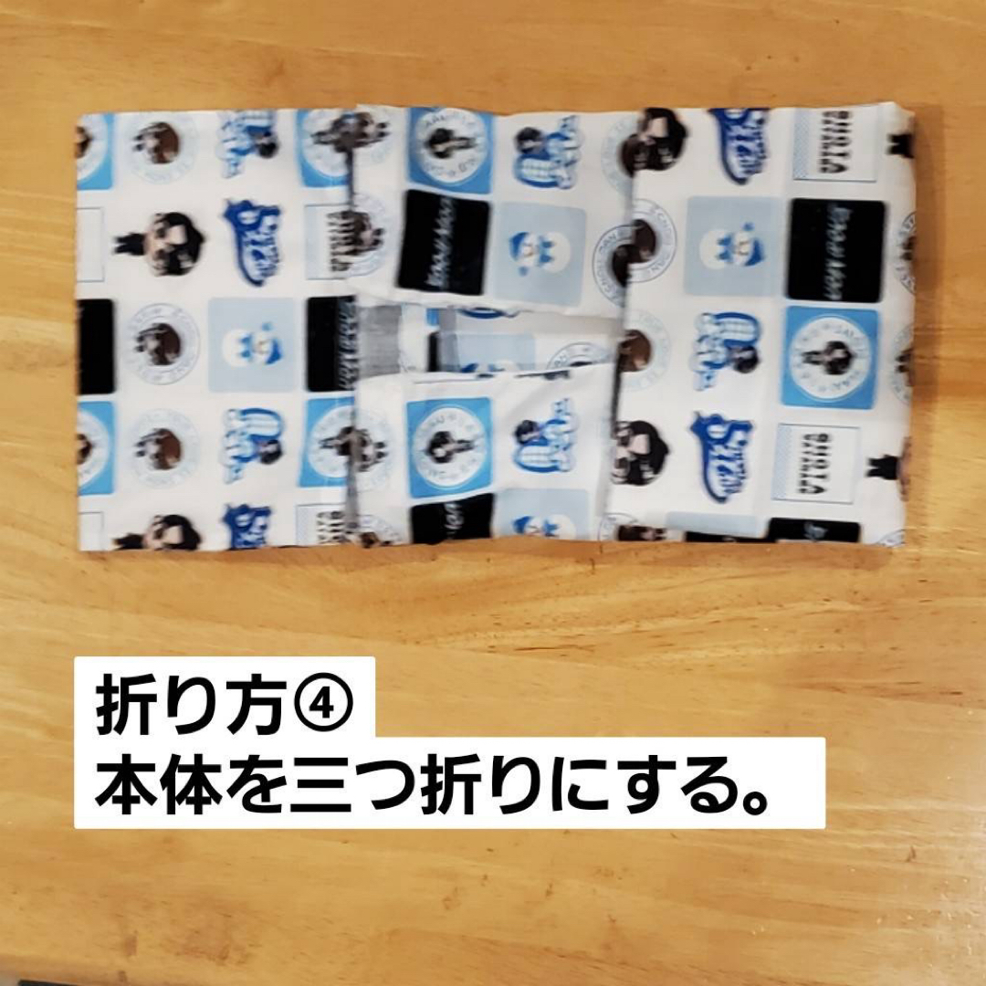 【ハンドメイド】SnowMan エコバッグ　バッグ　渡辺翔太 レディースのバッグ(エコバッグ)の商品写真