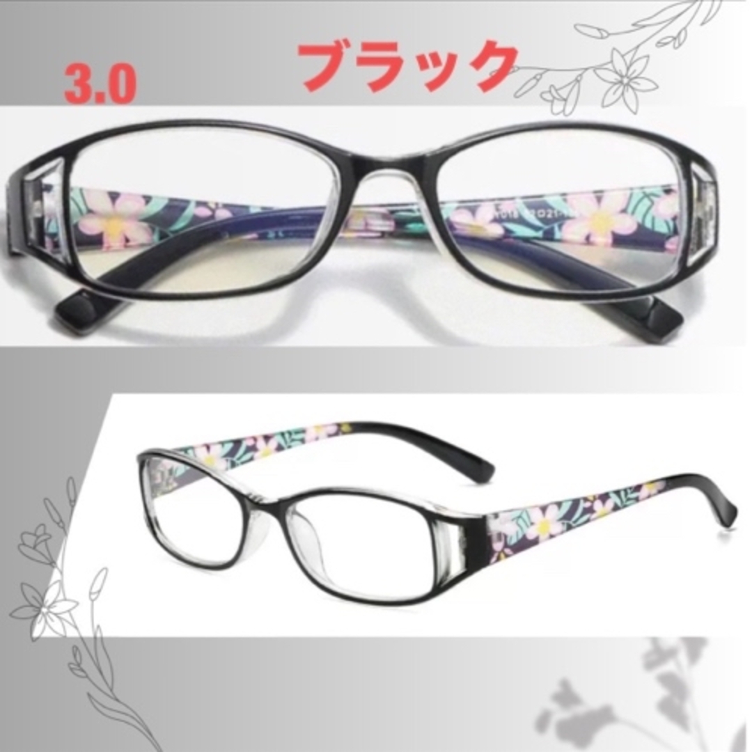 老眼鏡 花柄 シニアグラス おしゃれ＆ブルーライトカット ＋3.0 ブラック その他のその他(その他)の商品写真