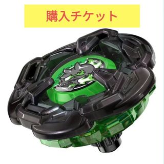 Takara Tomy - 【購入チケット】ヘルズチェイン5-60HTブラック