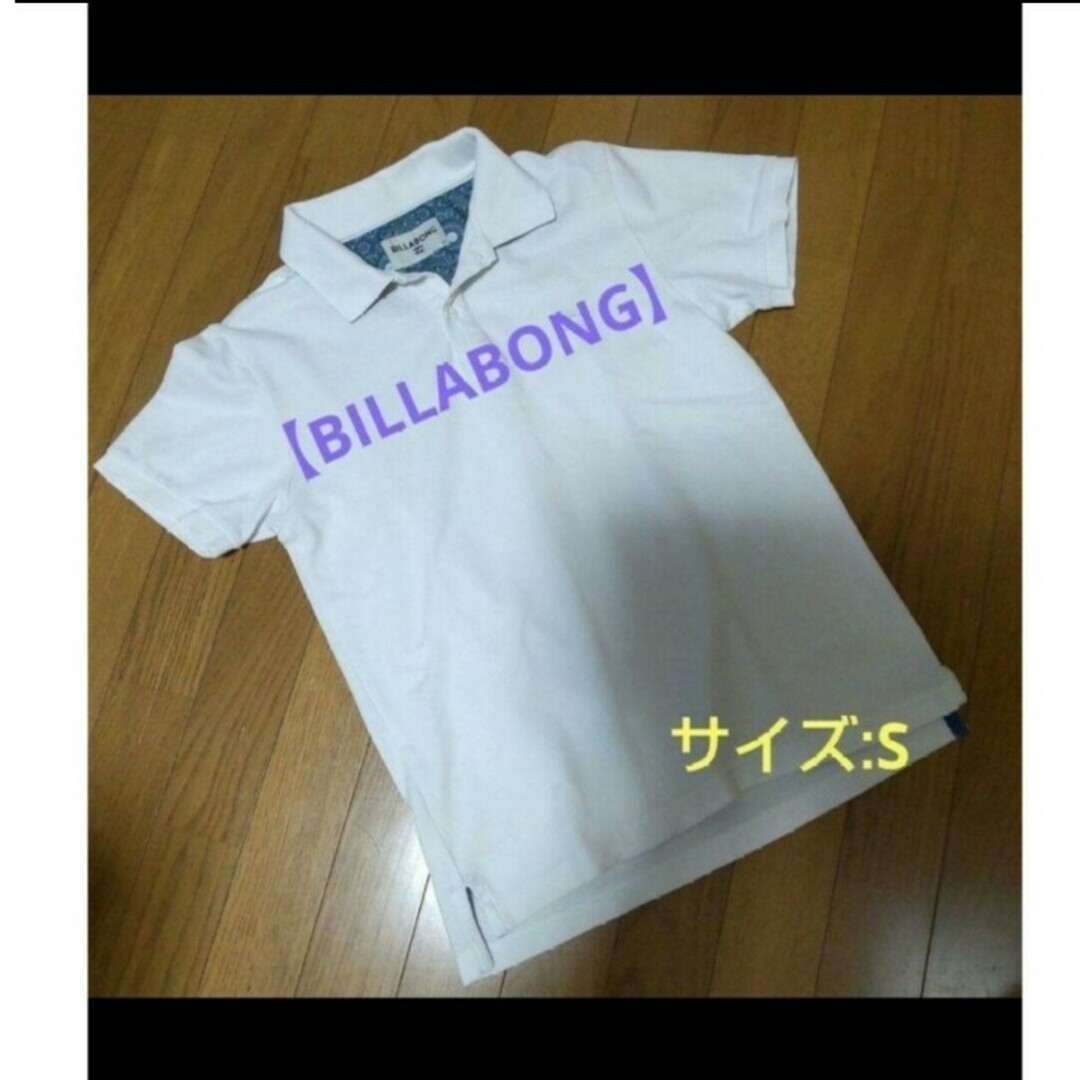 billabong(ビラボン)の【BILLABONG】ポロシャツ/S メンズのトップス(ポロシャツ)の商品写真