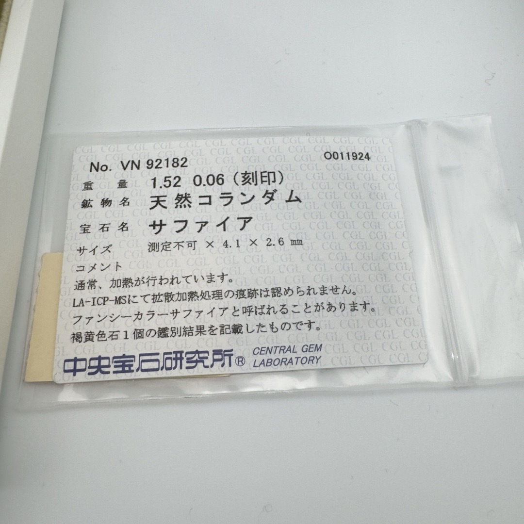 TASAKI(タサキ)の田崎真珠　サファイア1.52ネックレスk18 レディースのアクセサリー(ネックレス)の商品写真