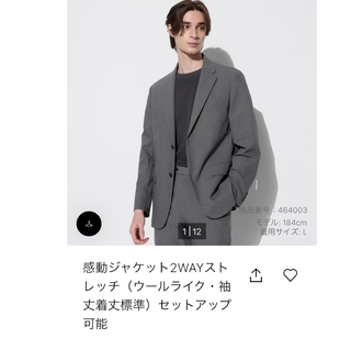 ユニクロ(UNIQLO)のユニクロ　感動ジャケット　ウールライク　2WAYストレッチ　グレー　M(テーラードジャケット)