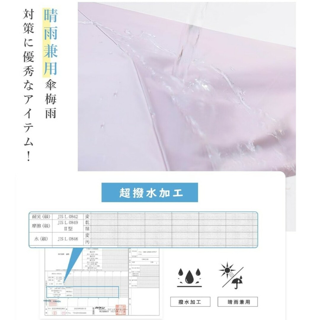 ワンタッチ日傘 自動開閉 軽量折り畳み傘 UVカット率99.9% 完全遮光 遮熱 レディースのファッション小物(傘)の商品写真