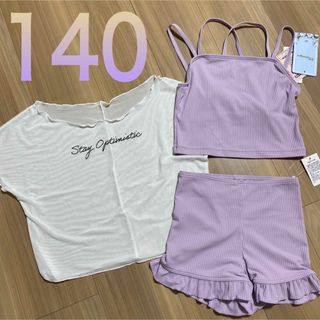 新品タグ付き140サイズ　女児水着　セパレート水着　ラベンダー⑧