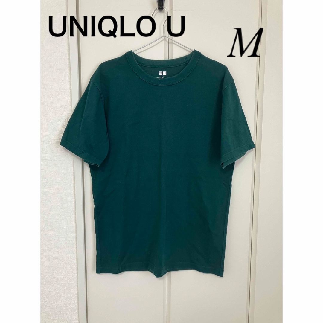 UNIQLO(ユニクロ)のユニクロ　UNIQLO U クルーネックT グリーン　レディース　M レディースのトップス(Tシャツ(長袖/七分))の商品写真