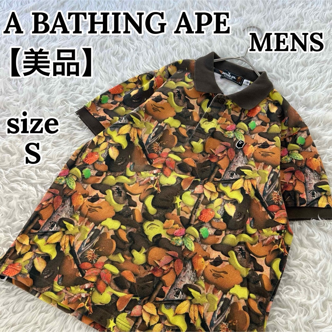 A BATHING APE(アベイシングエイプ)の【美品】 A BATHING APE アベイシングエイプ メンズ ポロシャツ S メンズのトップス(ポロシャツ)の商品写真