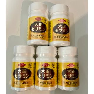 大正製薬 - 大正製薬 大正セサミン 60粒 30日分 × 5セット