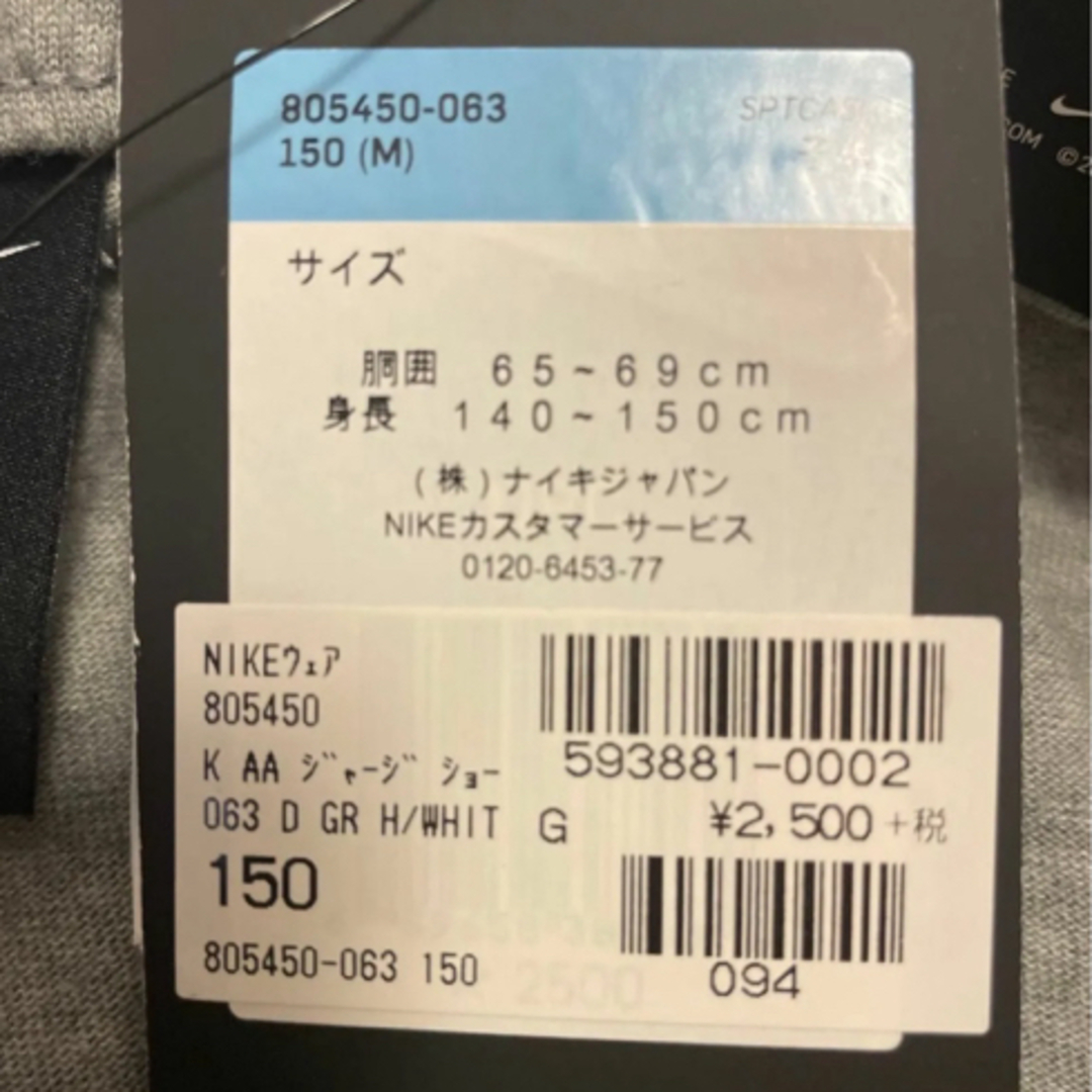 NIKE(ナイキ)の[新品] NIKE ナイキ キッズ ハーフパンツ　キッズM キッズ/ベビー/マタニティのキッズ服男の子用(90cm~)(パンツ/スパッツ)の商品写真