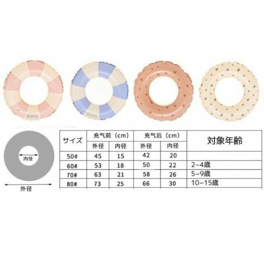 しましま　ピンク　60cm ボーダー　ストライプ　浮き輪　子供用　うきわ　韓国 スポーツ/アウトドアのスポーツ/アウトドア その他(マリン/スイミング)の商品写真