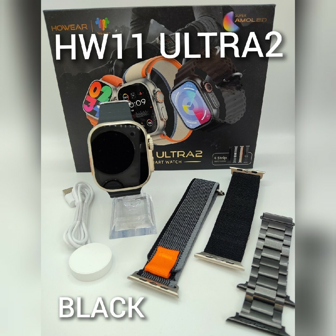 NEW‼️【ChatGPT】スマートウォッチ(ブラック)HW11 ULTRA2の通販 NEW‼️【ChatGPT】スマートウォッチ(ブラック)HW11 ULTRA2の通販