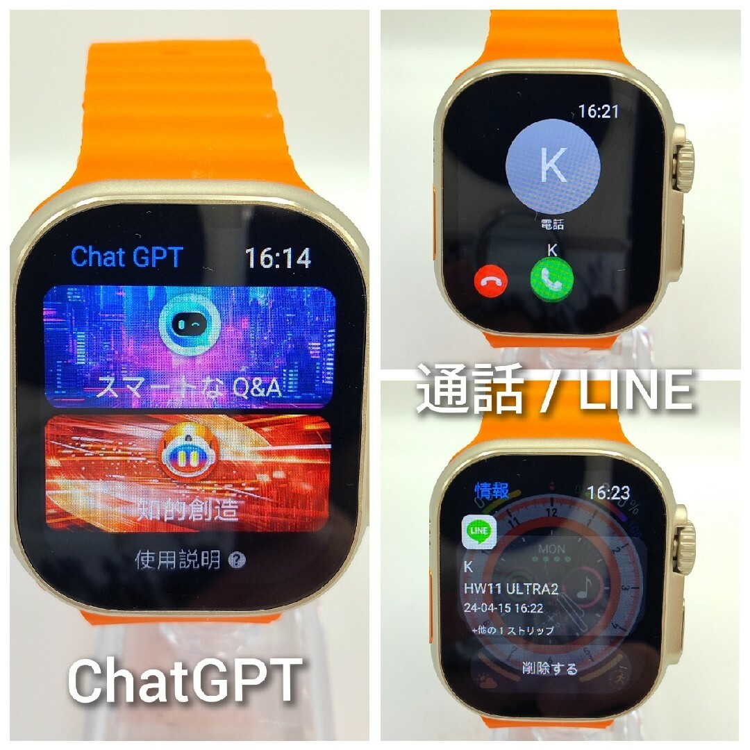 NEW‼️【ChatGPT】スマートウォッチ(ブラック)HW11 ULTRA2の通販 NEW‼️【ChatGPT】スマートウォッチ(ブラック)HW11 ULTRA2の通販