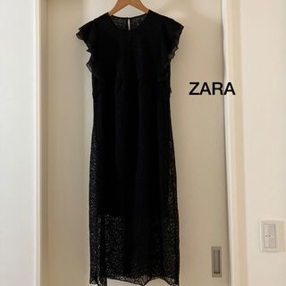 ZARA HOME - 美品　ザラ　ZARA  ワンピース　黒　レース　プリーツ　ブラック　上品　二次会