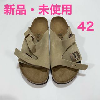 ビルケンシュトック(BIRKENSTOCK)のビルケンシュトック チューリッヒ トープ 42(サンダル)