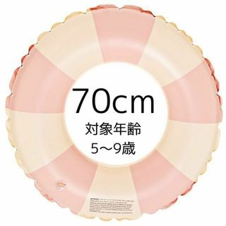 しましま　ピンク　70cm ボーダー　ストライプ　浮き輪　子供用　うきわ　韓国(マリン/スイミング)