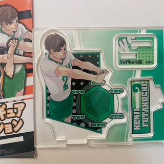 ハイキュー!!展 仙台 原作絵アクリルフィギュアコレクション　二口堅治　アクスタ(キャラクターグッズ)