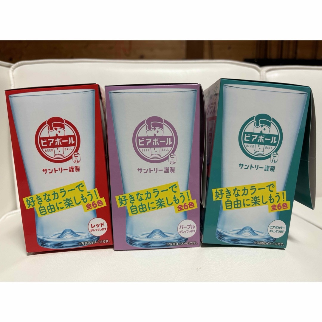 サントリー(サントリー)のサントリー　ビアボールグラス　3個セット Number_i  インテリア/住まい/日用品のキッチン/食器(グラス/カップ)の商品写真