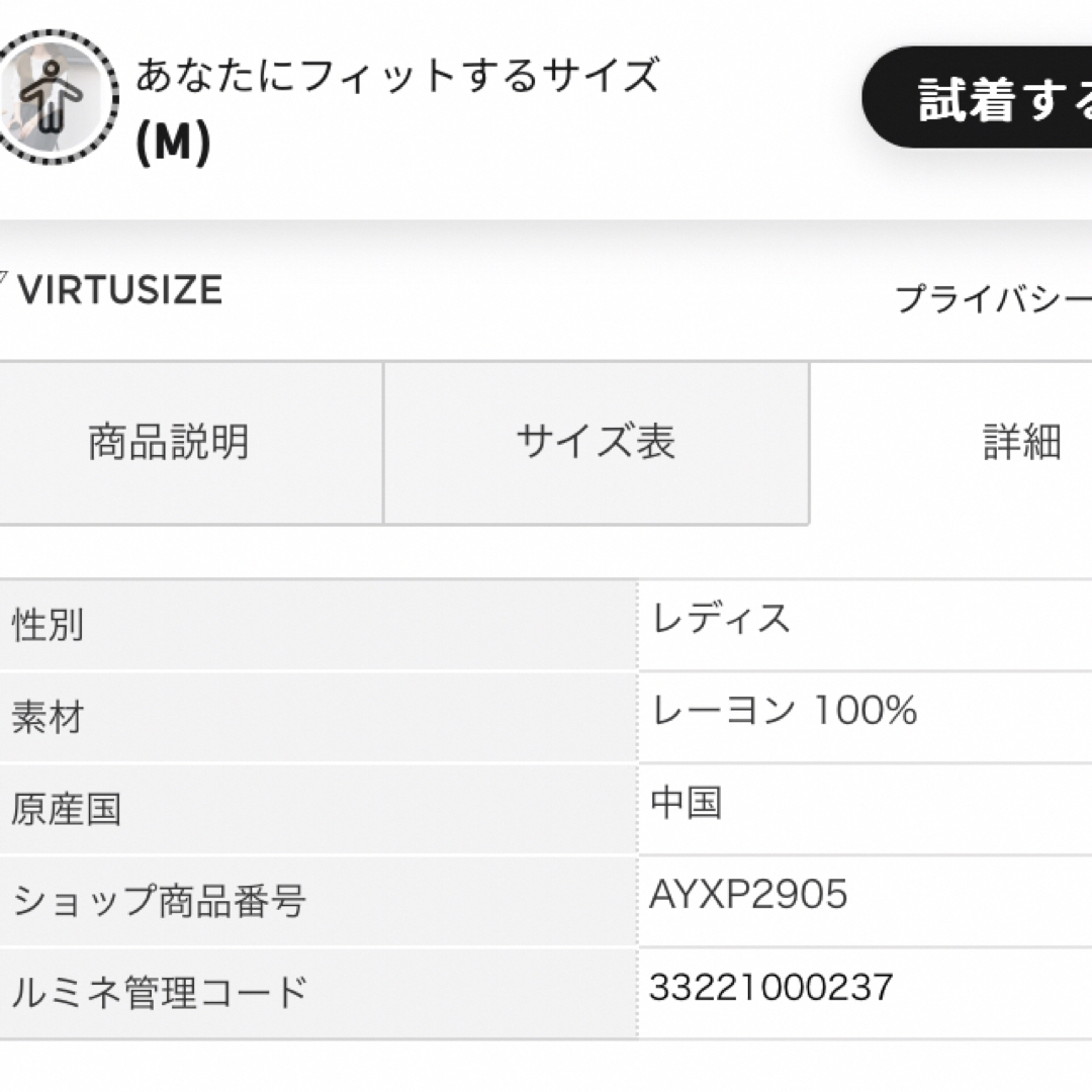 titivate(ティティベイト)の新品　titivate 深Vネックニットベスト レディースのトップス(ベスト/ジレ)の商品写真