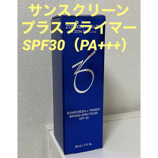 ゼオスキン　サンスクリーン プラスプライマー SPF30(日焼け止め/サンオイル)