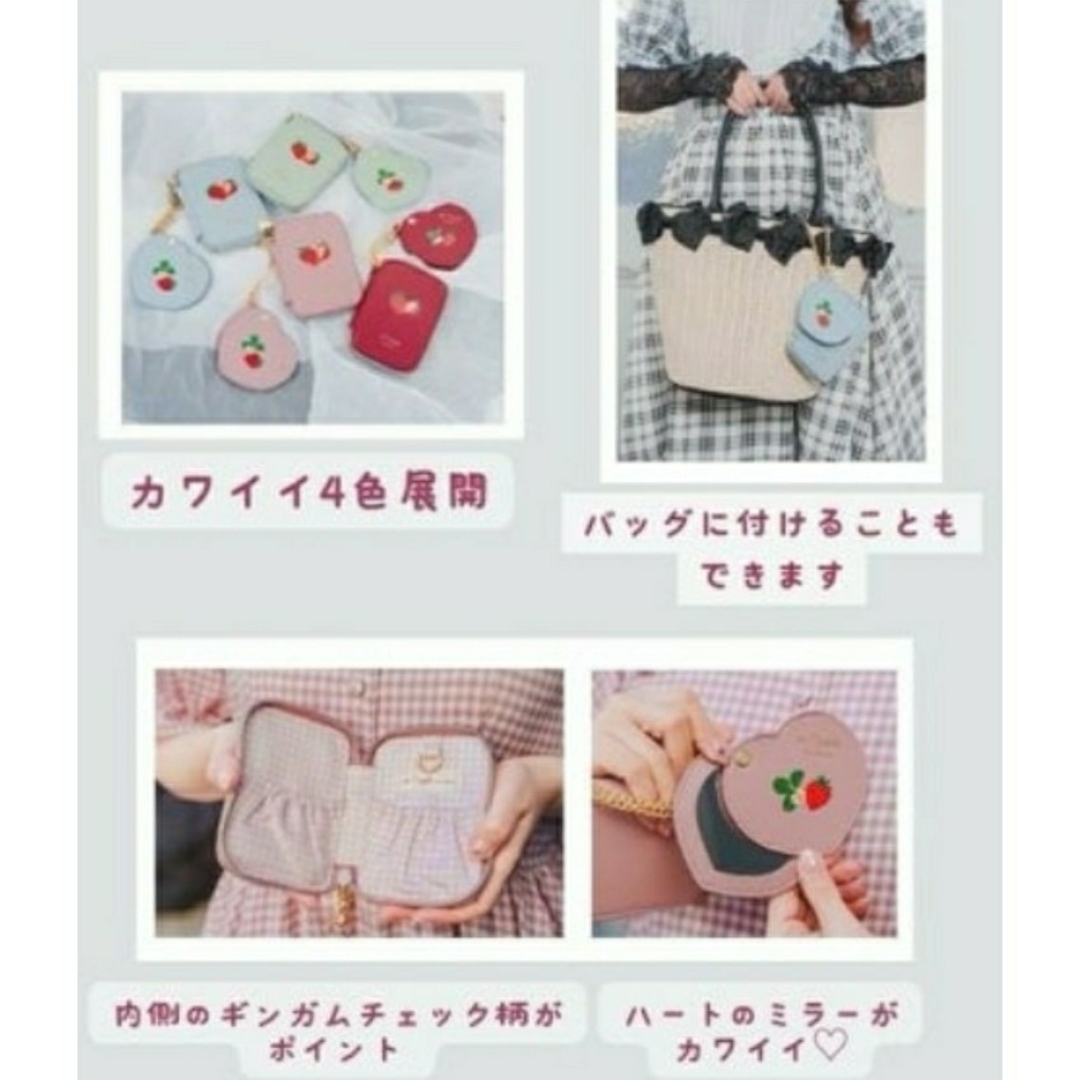 m♡petit by misako 青木美沙子さん いちご柄 ミラー付きポーチ レディースのファッション小物(ポーチ)の商品写真