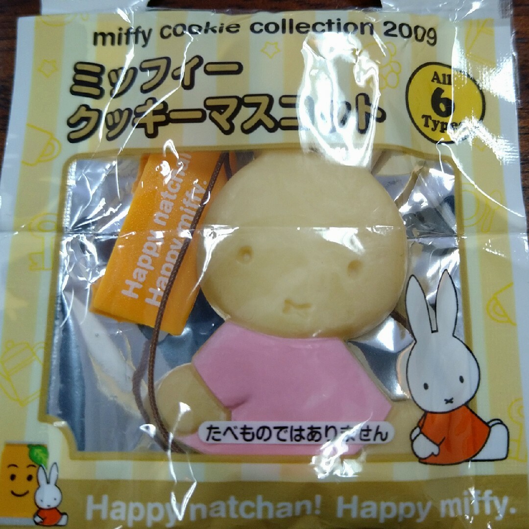 miffy(ミッフィー)のミッフィー クッキー マスコット ストラップ 非売品 4種＋おまけ エンタメ/ホビーのおもちゃ/ぬいぐるみ(キャラクターグッズ)の商品写真