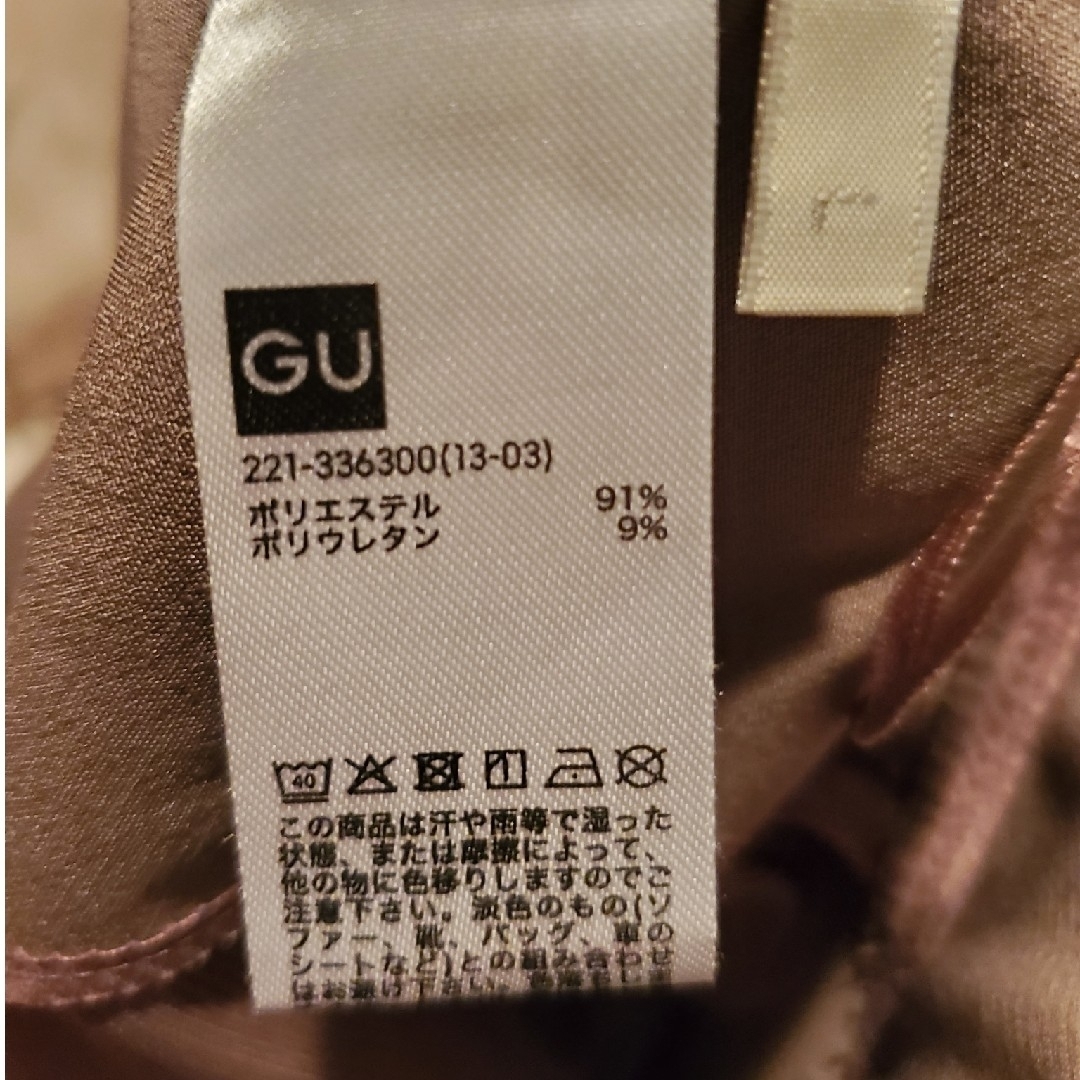 GU(ジーユー)のGU スラックス タックワイドパンツ ナチュラル レディースのパンツ(その他)の商品写真