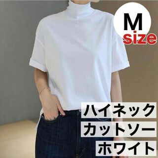 M　Tシャツ レディース春 夏 秋 半袖 ドロップショルダー ハイネック 綿(Tシャツ(半袖/袖なし))