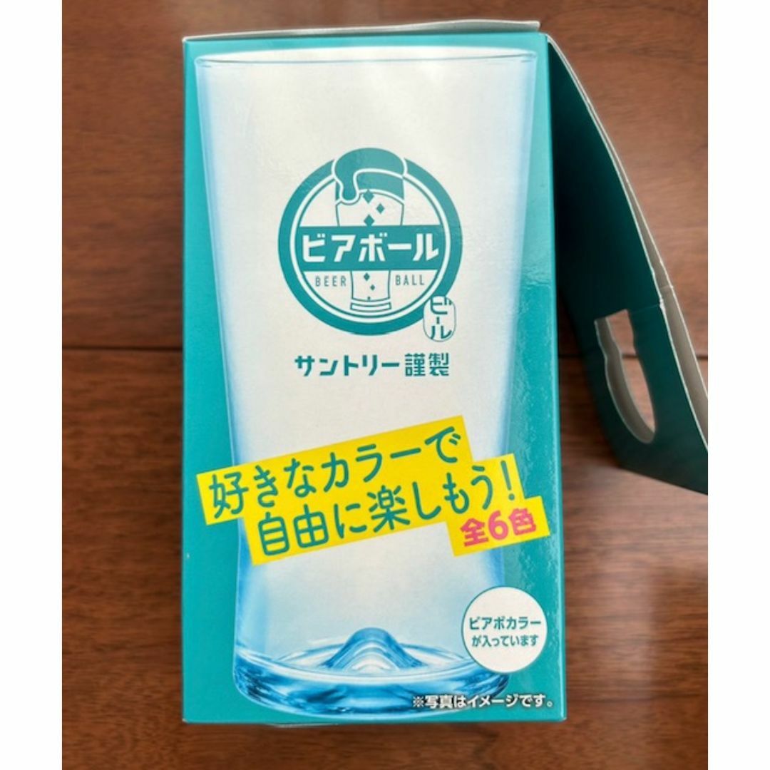 ビアボール グラス ビアボカラー 神宮寺勇太 Number_i インテリア/住まい/日用品のキッチン/食器(グラス/カップ)の商品写真