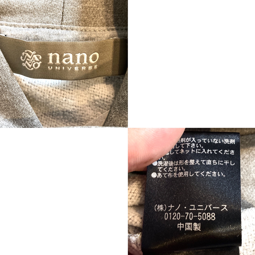 nano・universe(ナノユニバース)のNANO UNIVERSE★パーカー★ジャージ★ナノユニバース★定価7,000円 メンズのトップス(パーカー)の商品写真