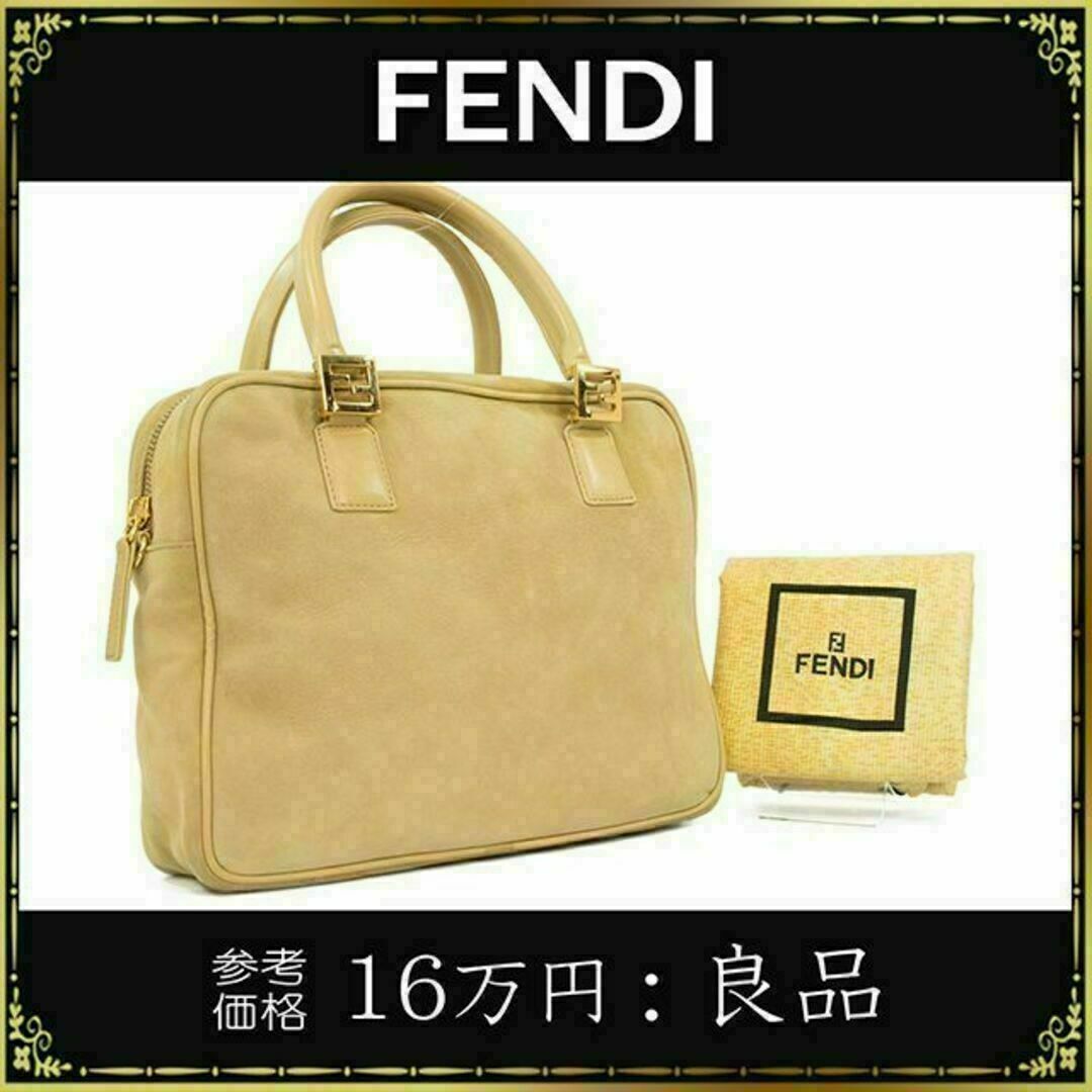 FENDI(フェンディ)の【全額返金保証・送料無料】フェンディのハンドバッグ・正規品・FF金具・スエード レディースのバッグ(ハンドバッグ)の商品写真
