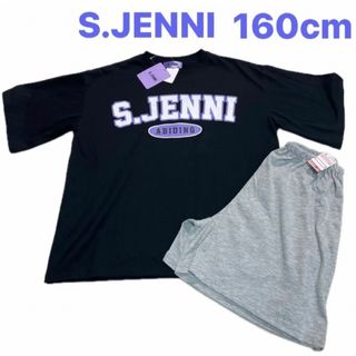 JENNI - S.JENNI ロゴパジャマ　上下セット　 ルームウェア　ブラック　160cm