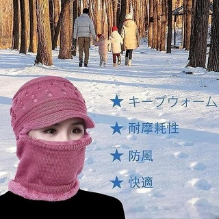 【最入荷】ピンク　ニット帽　帽子　防寒　レディース　被り物　新品　残りわずか(ニット帽/ビーニー)
