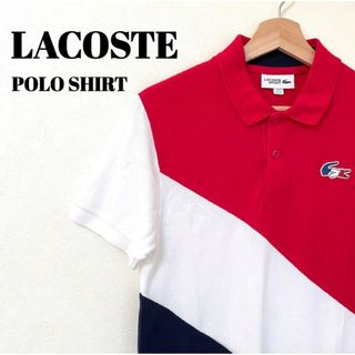 LACOSTE - ★超美品★LACOSTE ラコステ ロゴ ポロシャツトリコロール S 日本M