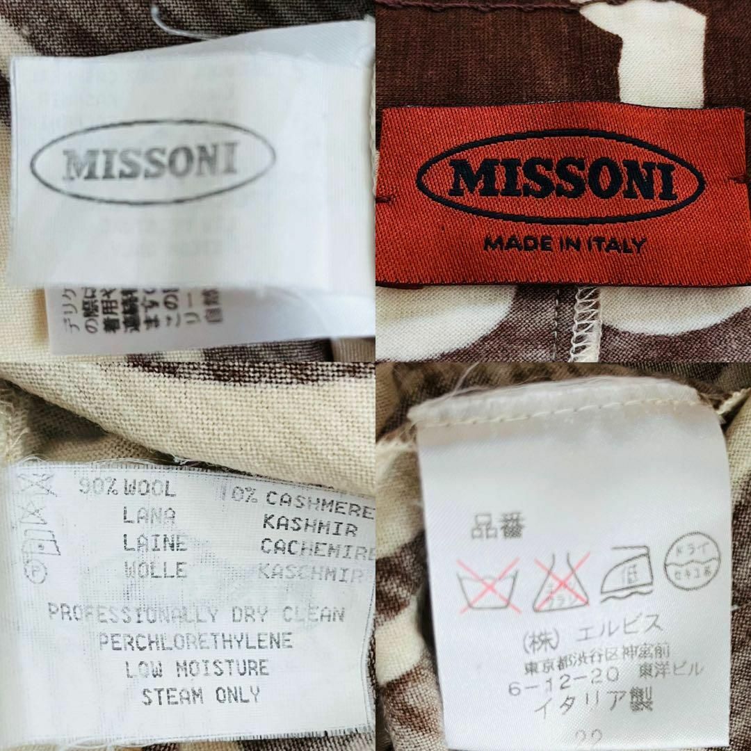 MISSONI(ミッソーニ)のオレンジタグ　ミッソーニ　長袖 ロングワンピース　カシミヤ混　マルチカラー　44 レディースのワンピース(ロングワンピース/マキシワンピース)の商品写真