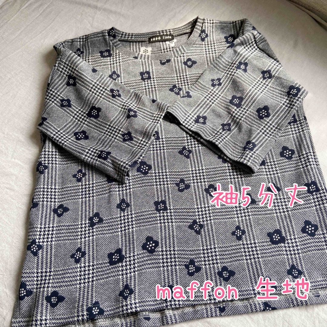maffon マフォン　ボックス　Tシャツ　5分袖　M レディースのトップス(Tシャツ(半袖/袖なし))の商品写真