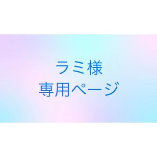 【匿名配送】アジュバン　リプラチナム シャンプー＆トリートメント各600ml